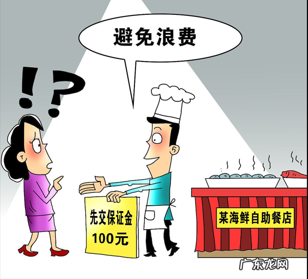 从“神坛”走向大众,吃不垮的自助餐,为什么你永远吃不回本? 金钱豹自助餐团购价