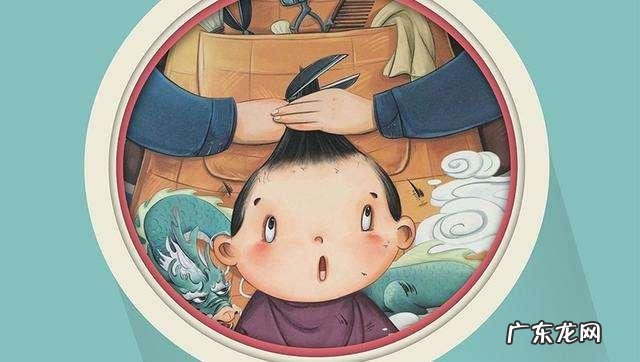 “龙抬头”剃头,有什么讲究?