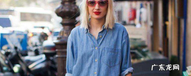 牛仔衬衫和什么颜色裤子搭配合适