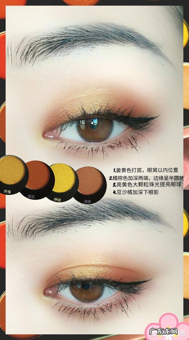 这眼皮眼睛怎么画眼线呢?