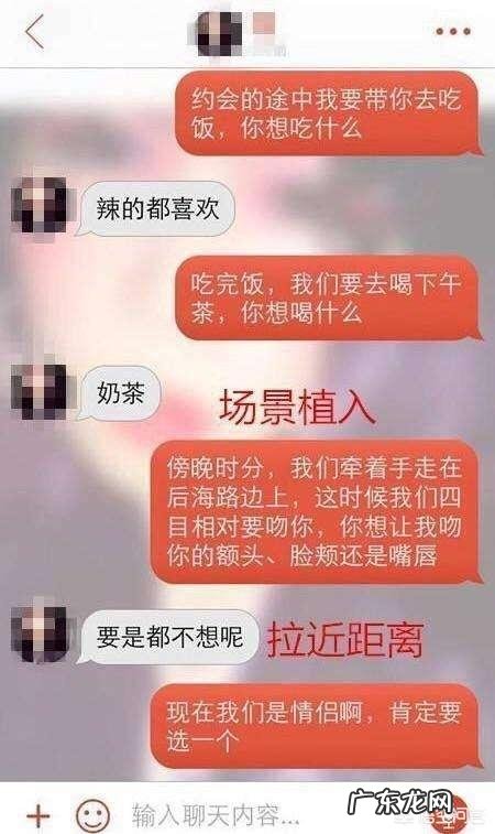 追女孩时,如何欲擒故纵?
