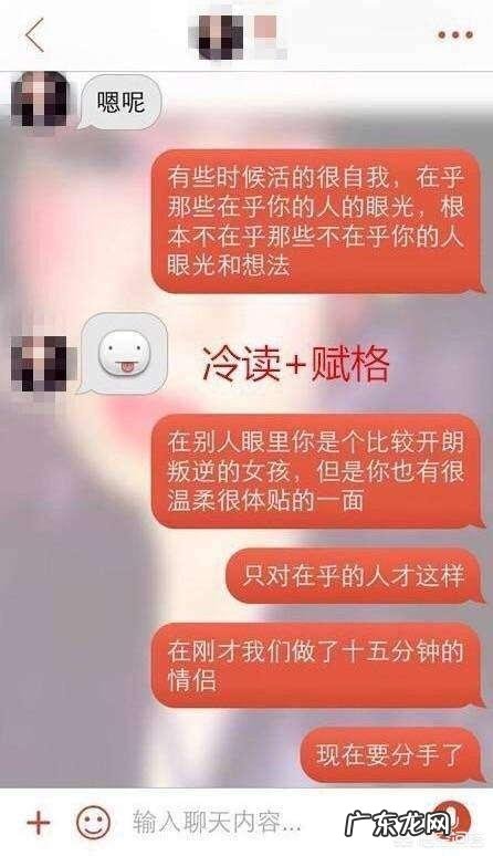 追女孩时,如何欲擒故纵?