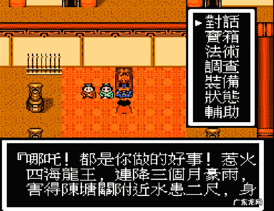 封神榜国际版快速升级 封神榜国际版挂机