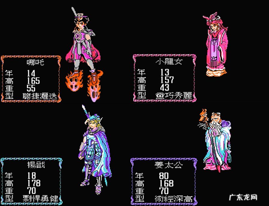 封神榜国际版快速升级 封神榜国际版挂机