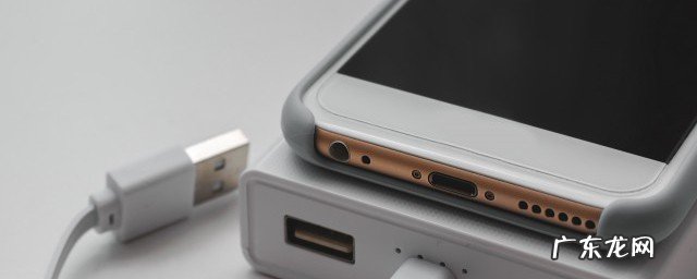 手机电池怎么充电最好