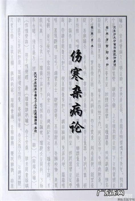 手脚冰凉是怎么回事?