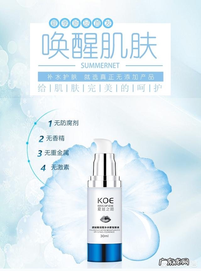 秋冬季皮肤干燥,脸上起皮,该如何保养?