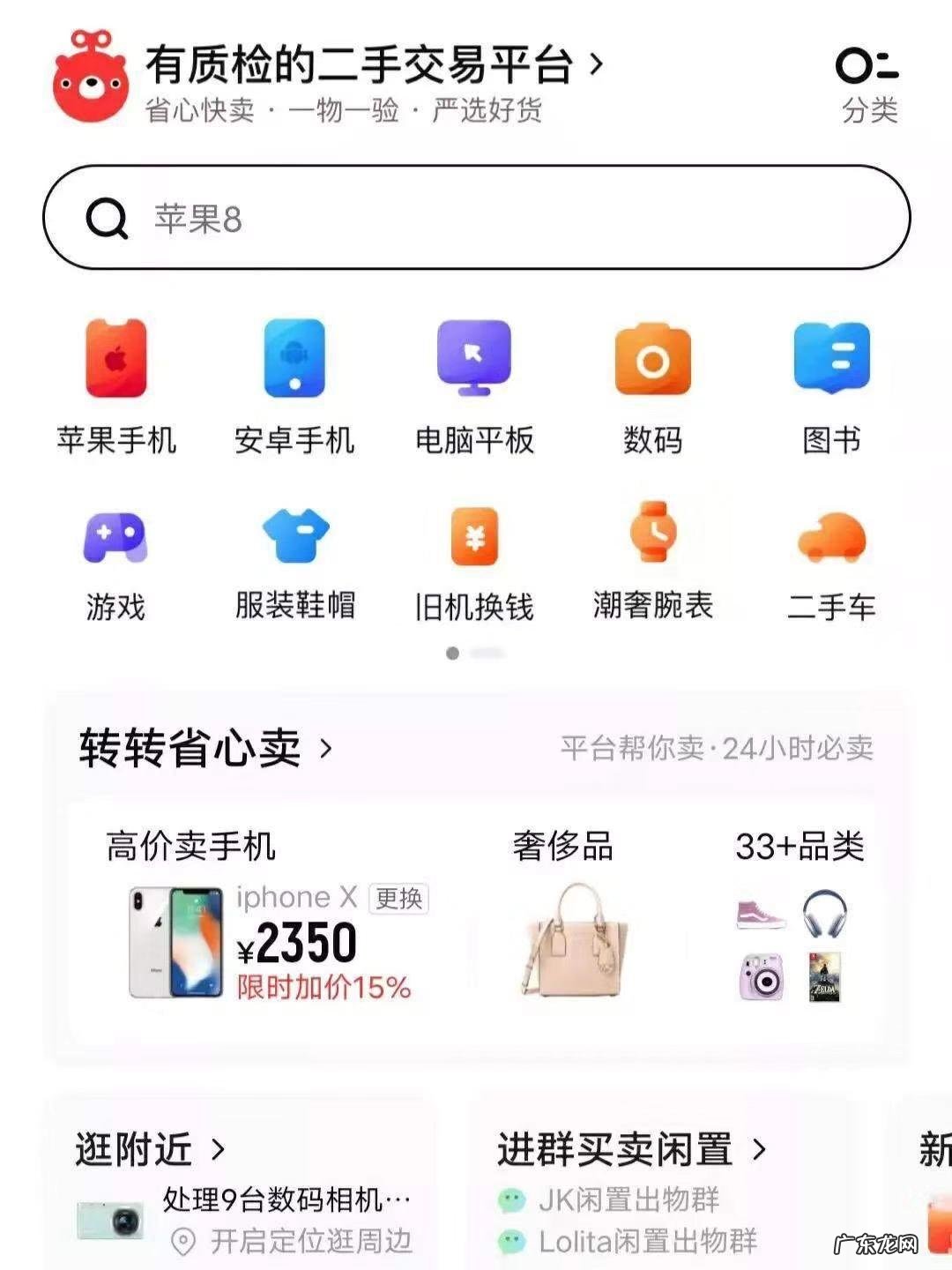 整洁是最好的风水