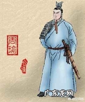 如何用一句话证明你看过《三国演义》?