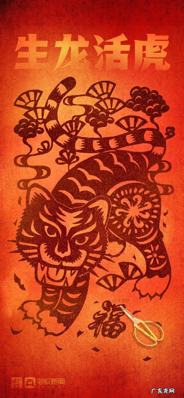 属虎风水上最好的微信头像 属虎人的微信图片