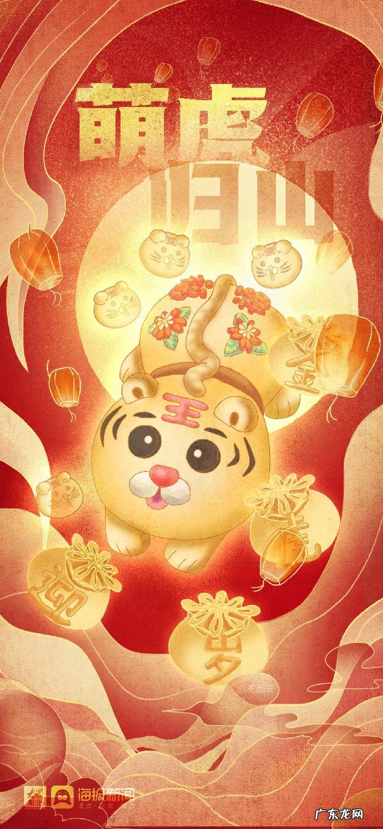 属虎风水上最好的微信头像 属虎人的微信图片