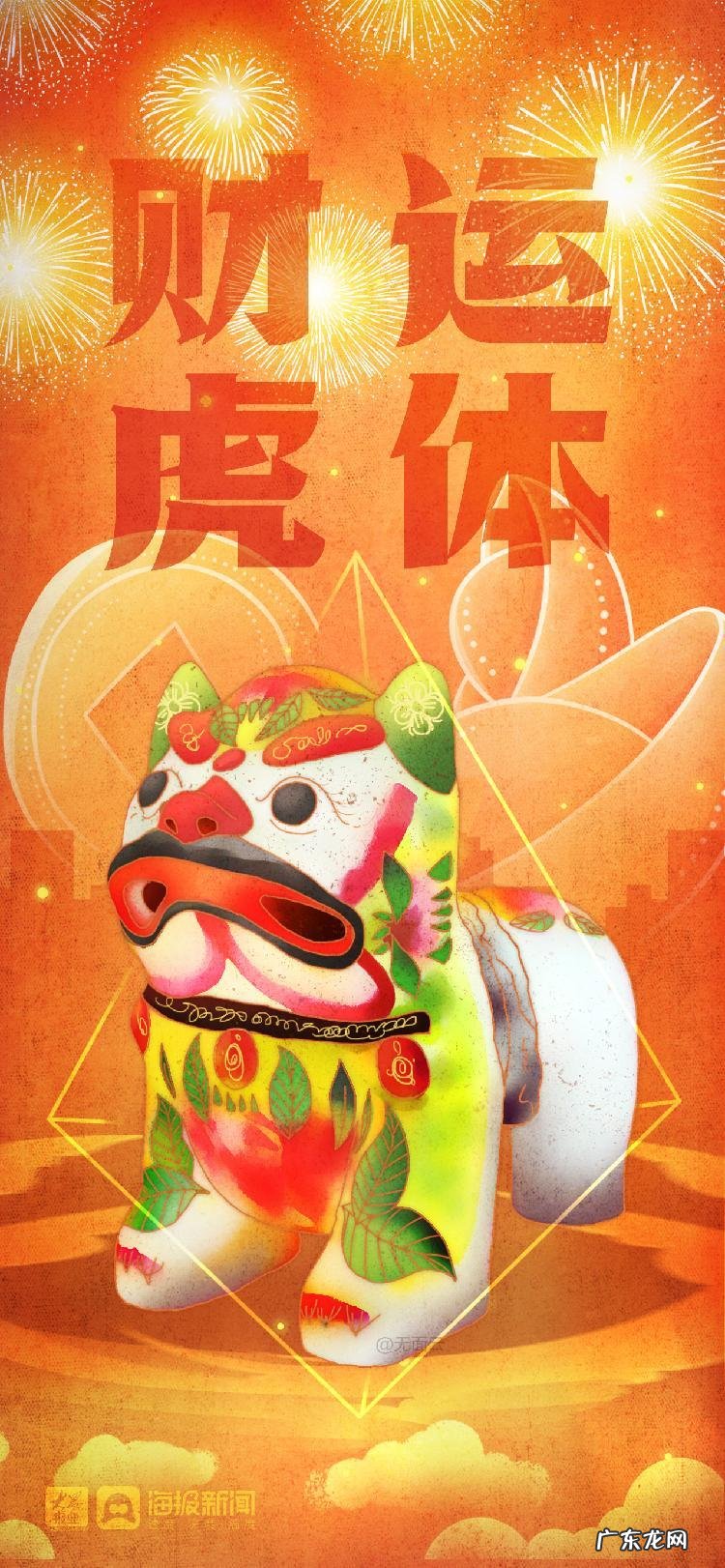 属虎风水上最好的微信头像 属虎人的微信图片