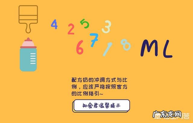 宝宝混合喂养,需要注意哪些问题?