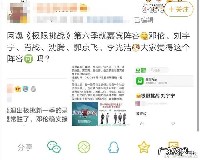 《极限挑战》会有第六季吗?还会是前四季原班人马吗?还是从此大家各奔东西了?