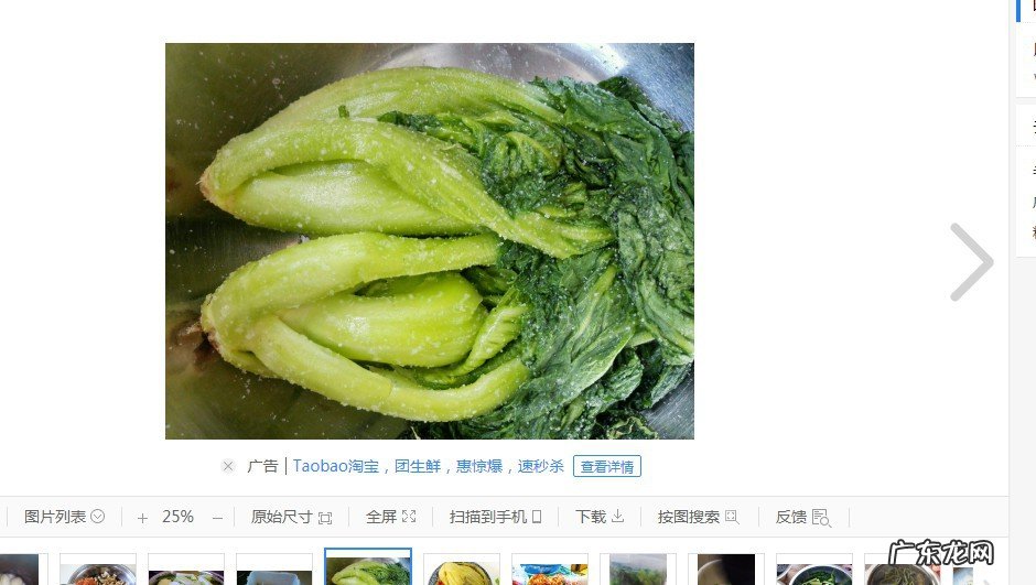 酸菜的腌制方法窍门