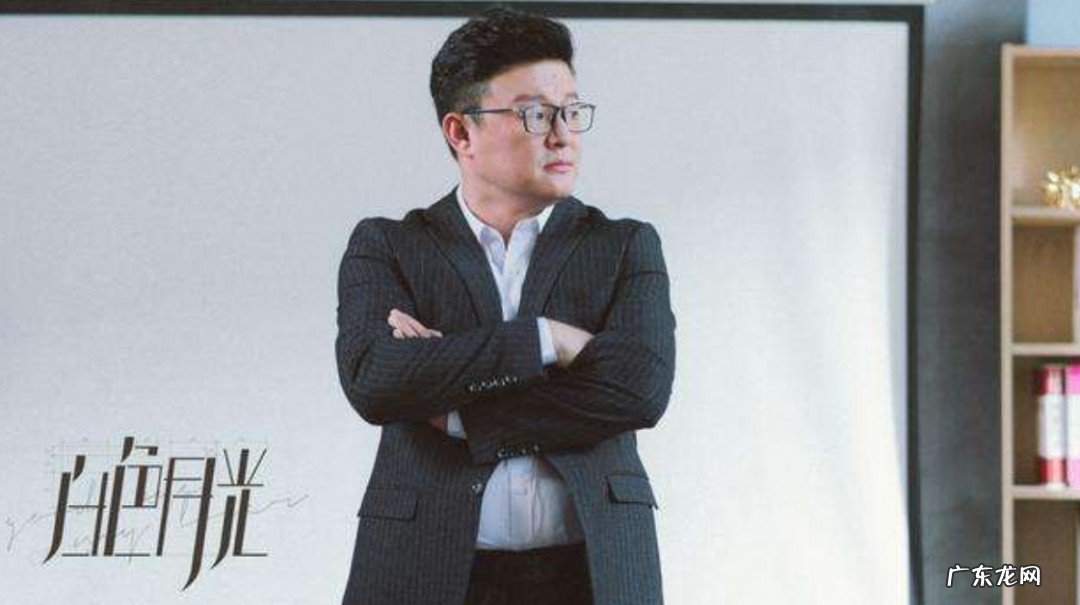 白色月光张磊介绍