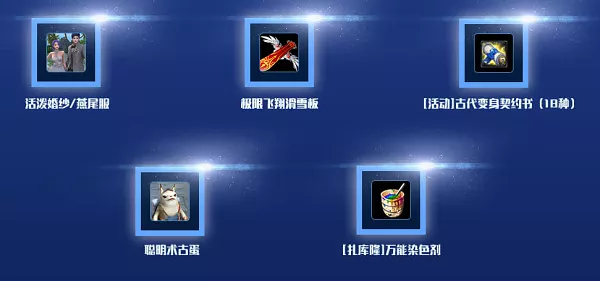 永恒之塔账号交易 永恒之塔官方交易平台