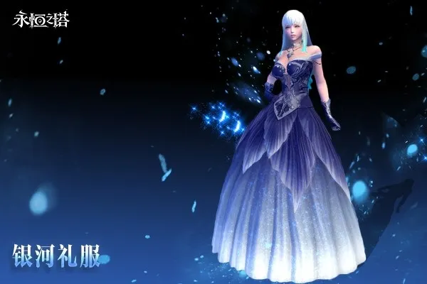 永恒之塔账号交易 永恒之塔官方交易平台