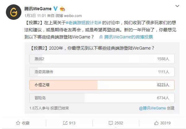 永恒之塔账号交易 永恒之塔官方交易平台
