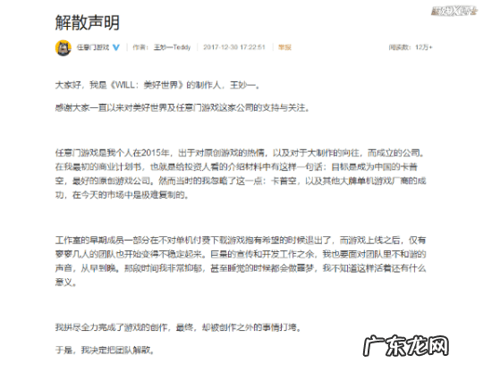 斗战神还能玩吗 斗战神现在还能玩吗