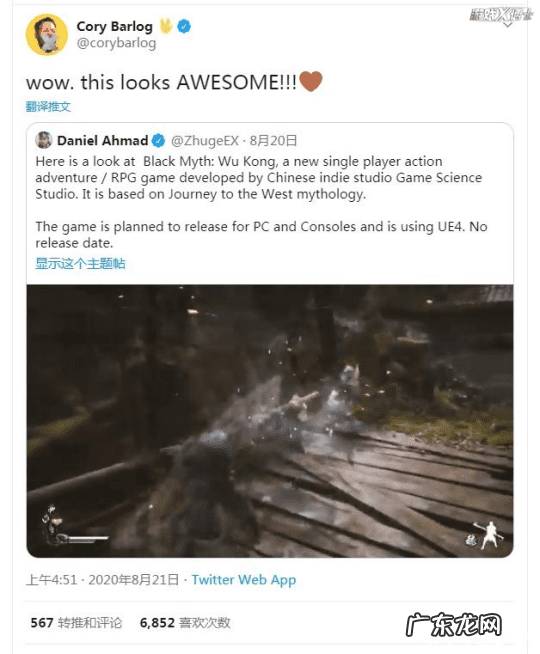 斗战神还能玩吗 斗战神现在还能玩吗