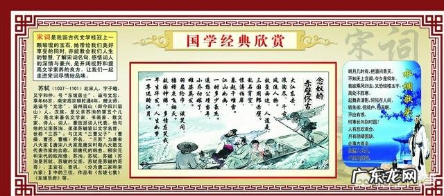 家长让孩子退学而去上那些所谓的“国学班”,是否违法呢?