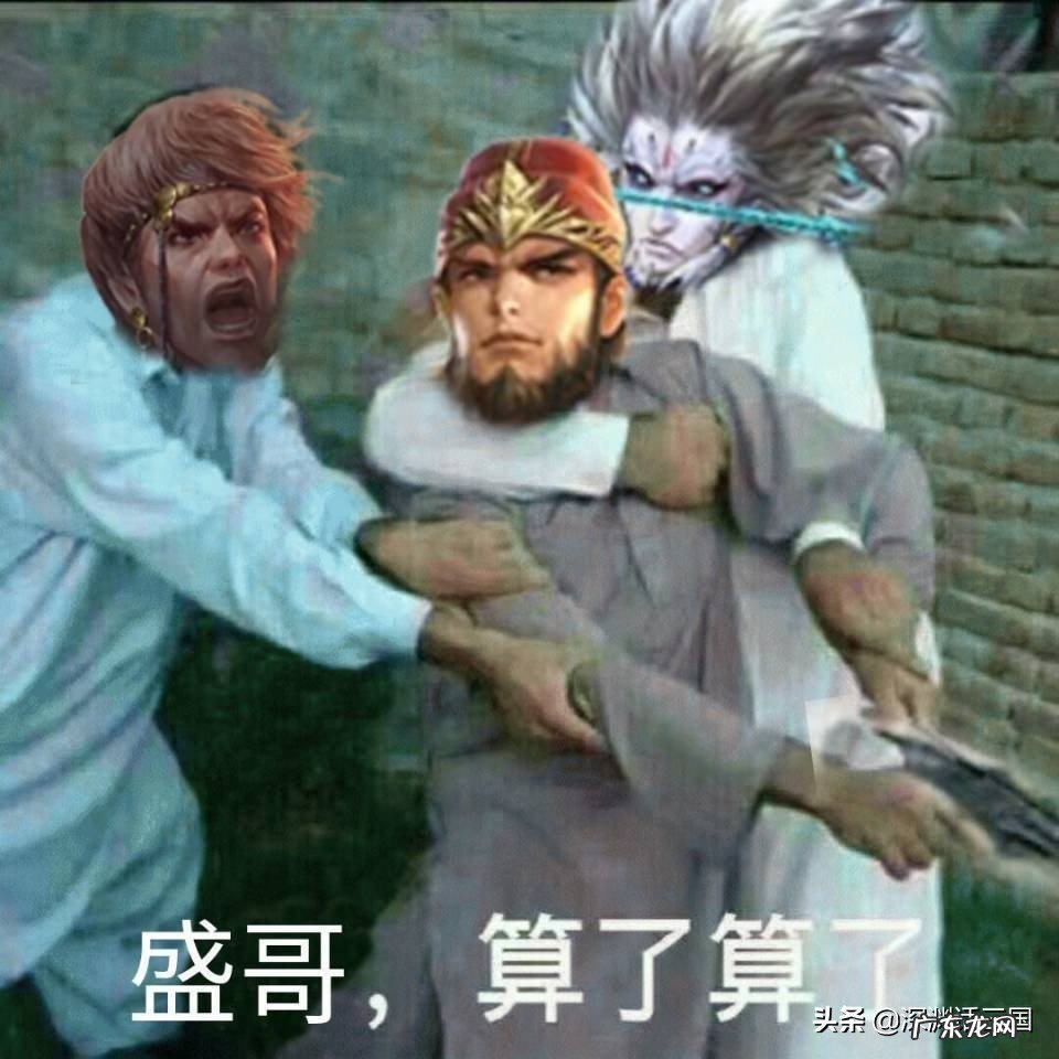 三国杀天牢将是什么意思 三国杀天牢在哪