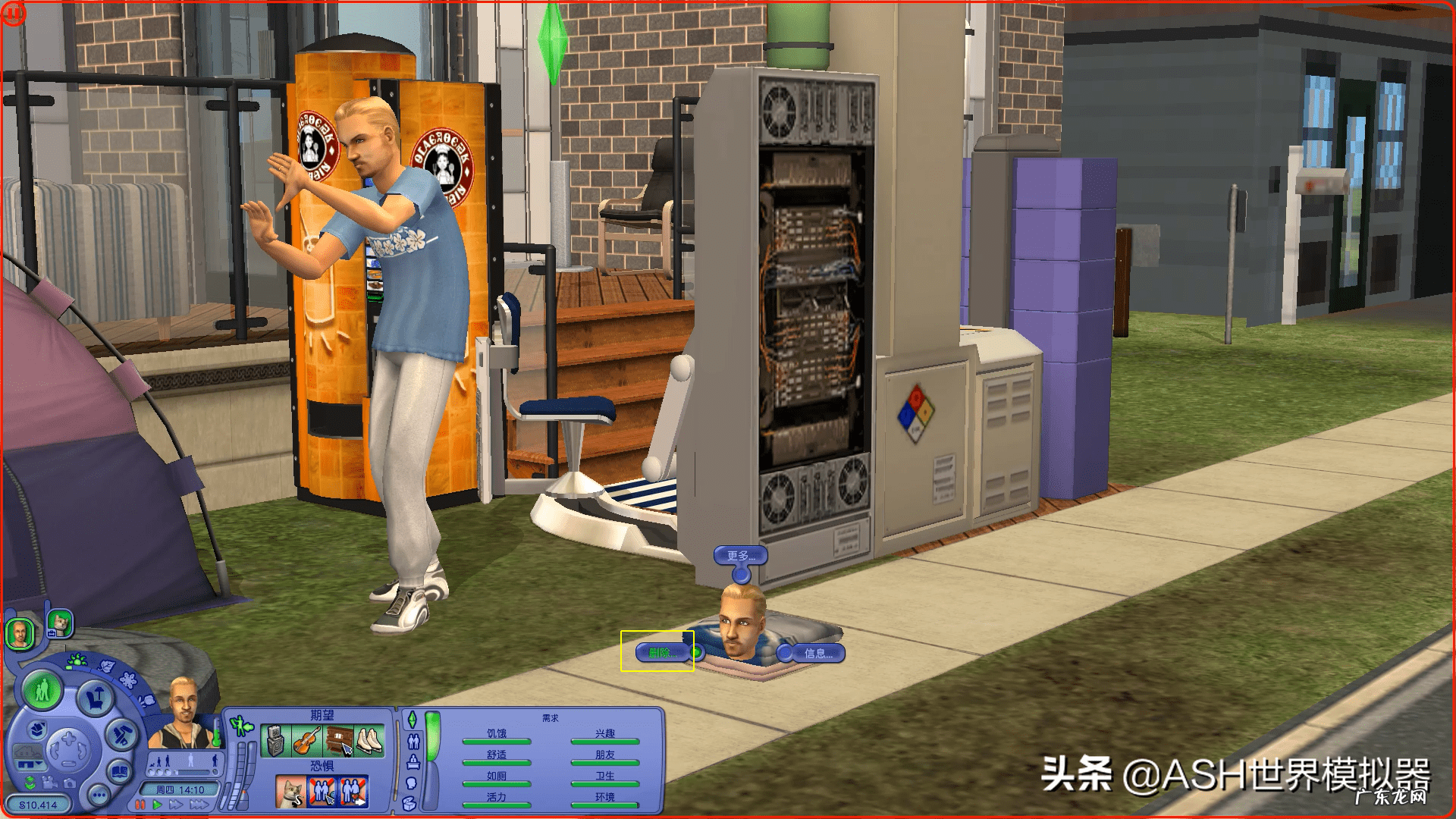 模拟人生4功能mod 模拟人生2人物mod下载