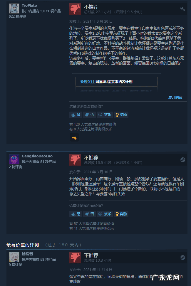 要塞2如何修改兵种 要塞3修改器怎么用