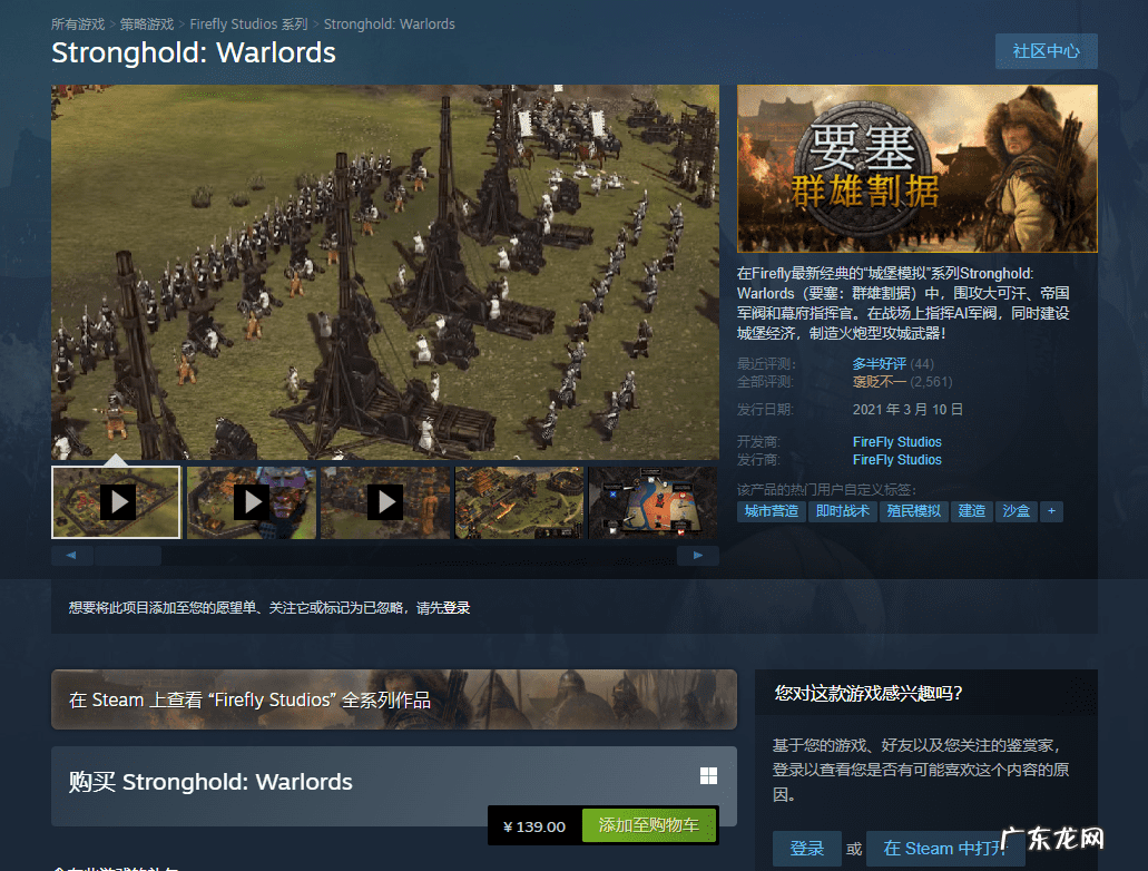 要塞2如何修改兵种 要塞3修改器怎么用