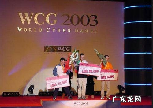 wcg2009世界总决赛 wcg2009中国区总决赛