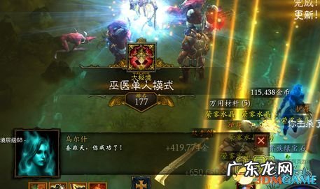 手机能玩暗黑3吗 暗黑3还能玩吗