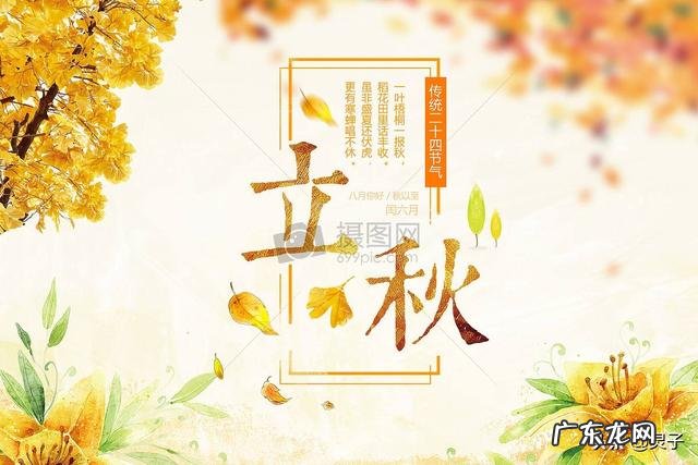 马上就“出伏”了,今年哪天出伏,出伏后还热吗?如何防秋燥?