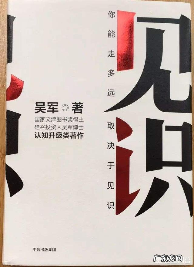 坚持阅读的人都有哪些不一样的收获?