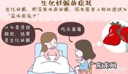 孕早期阴道流血是怎么回事?