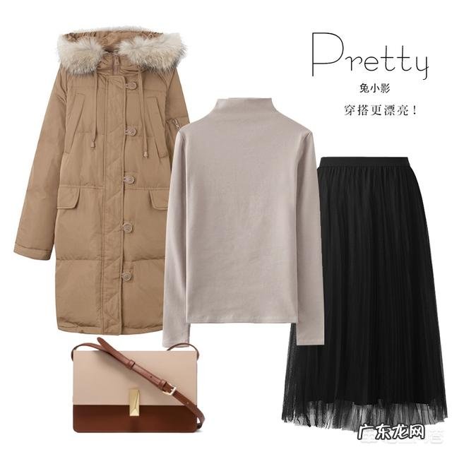 黑色网纱半身裙配什么颜色的羽绒服更好看?