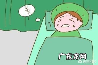 剖腹产坐月子要多长时间?月子期间需要注意哪些事项?