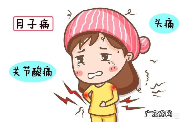 剖腹产坐月子要多长时间?月子期间需要注意哪些事项?