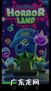 玩具塔防1中文版下载 玩具塔防中文版安卓