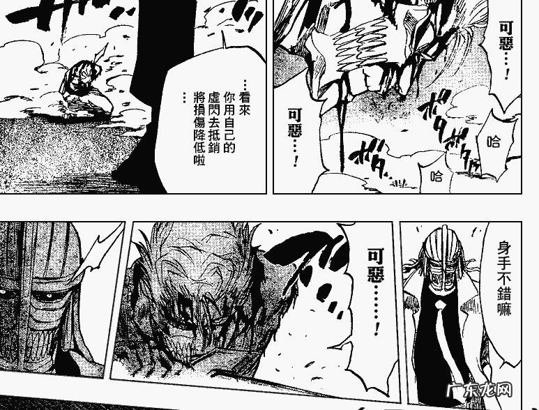 死神vs火影平子真子 死神平子真子是好是坏