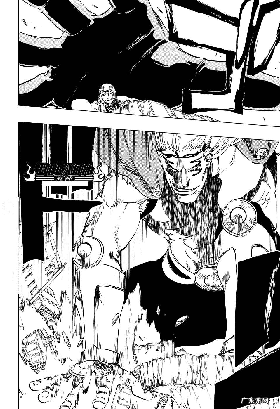 死神vs火影平子真子 死神平子真子是好是坏