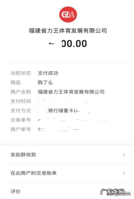力王app 力王手机下载