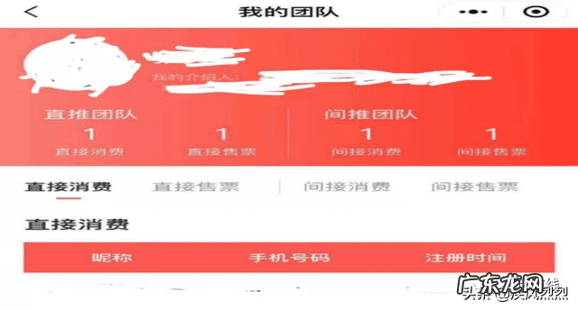 力王app 力王手机下载