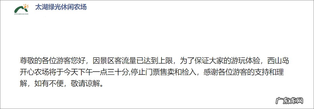 世界农场怎样升级最快 农场怎样升级最快