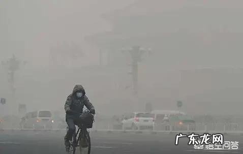 霾到底对人体健康有什么影响？