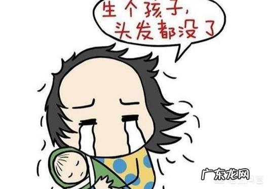 生完孩子三个月了,一直掉头发怎么办?