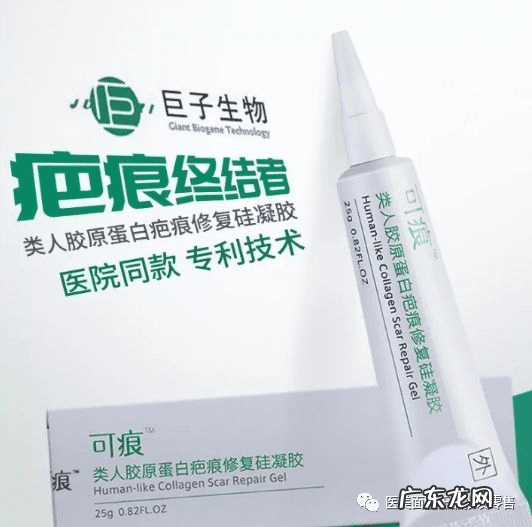 如何治疤痕 怎样治疗疤痕有效