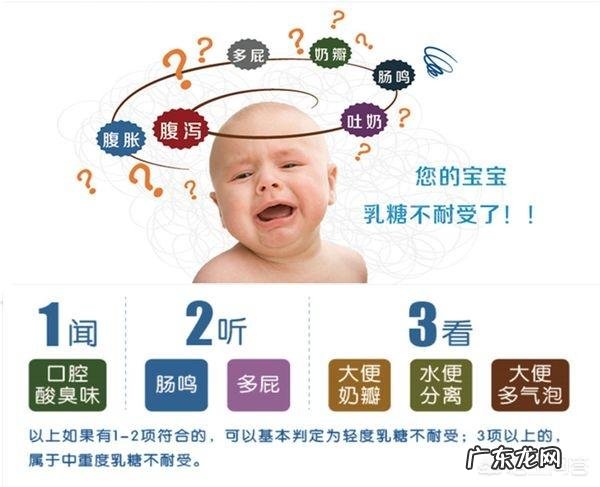 母乳喂养的宝宝乳糖不耐，经常拉肚子红屁股，该怎么护理？