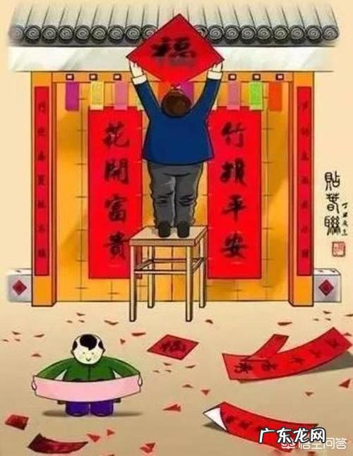 春节贴春联有什么讲究?