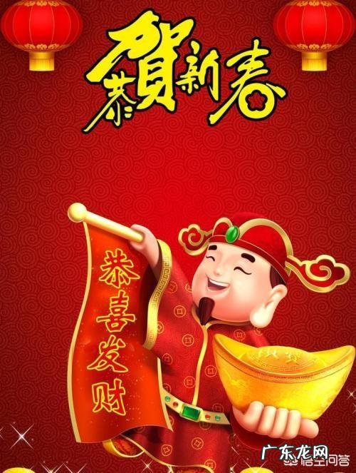 春节贴春联有什么讲究?